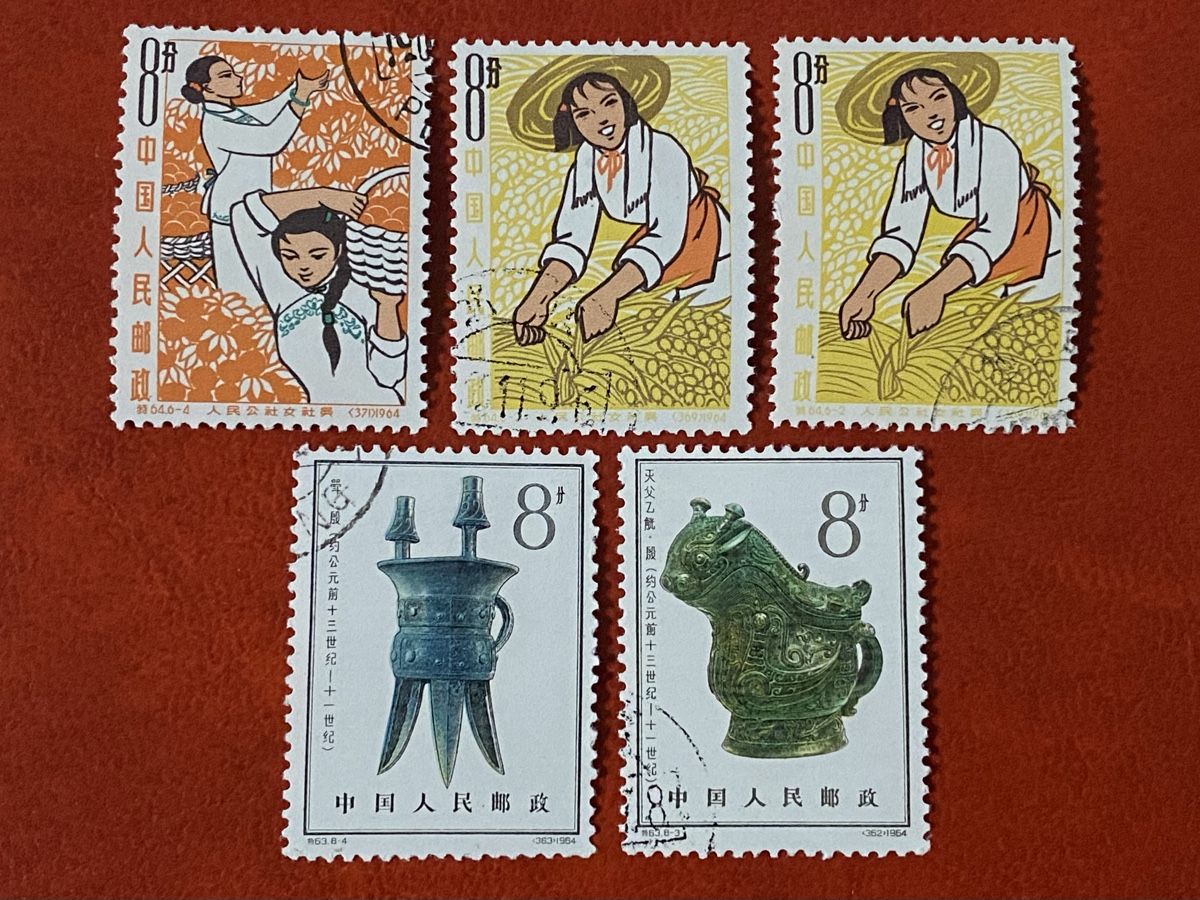 Tutti i francobolli: Timbres - Chine – Usato da Petit-Lancy venduto da Solcarm