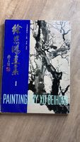 Paintings by Xu Beihong Vol 1 Book
