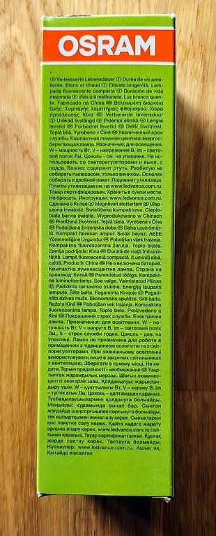 Lampade: OSRAM DULUX T/E PLUS 42W/830 Warmweiss Neu – Usato da Wängi venduto da jav_h2yq 2