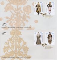 Griechenland FDC's 2019 - Trachten des Mittelmeerraumes