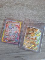 Cartes Pokémon Nymphalie ex & évoli Évolutions prismatiques 