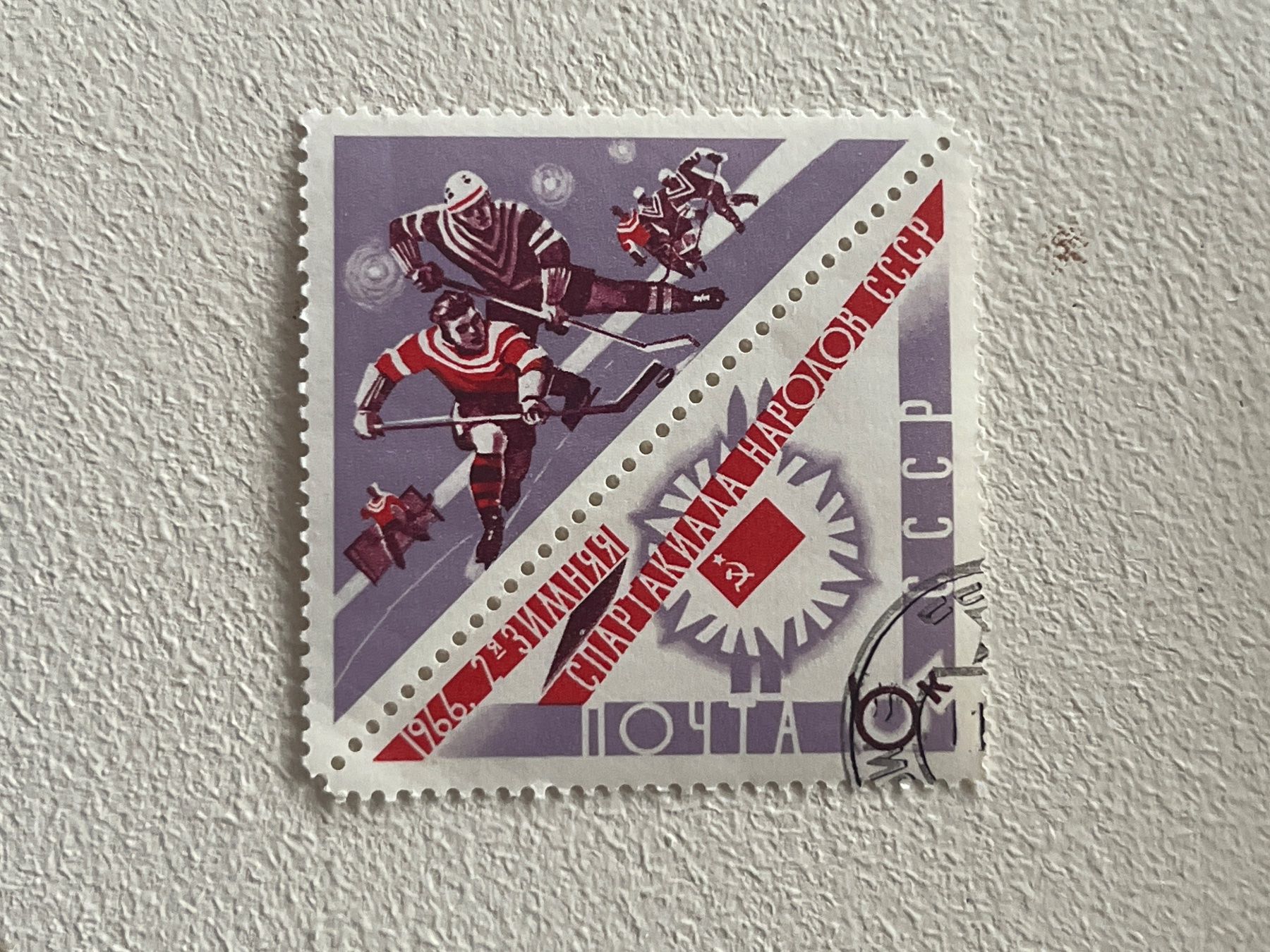 Alle Briefmarken: CCCP Briefmarken (Gratis-Versand) – Gebraucht aus Chiasso von AzenYa