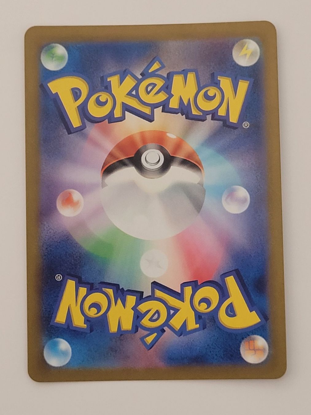 Pokémon Sammelbilder & Trading cards: Pokemon Lairon sv6 111/101 AR JP – Gebraucht aus Münchenstein von new_akiba_store 1