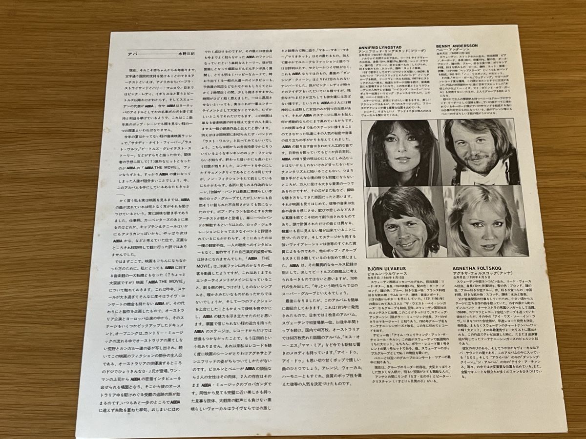 Dischi in vinile: ABBA Same Lp Japan (table cover) – Usato da Basel venduto da Vinyloase 3