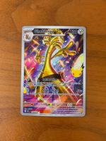 Pokémon Gholdengo 142/128 Art Rare - 30th Anniv NM