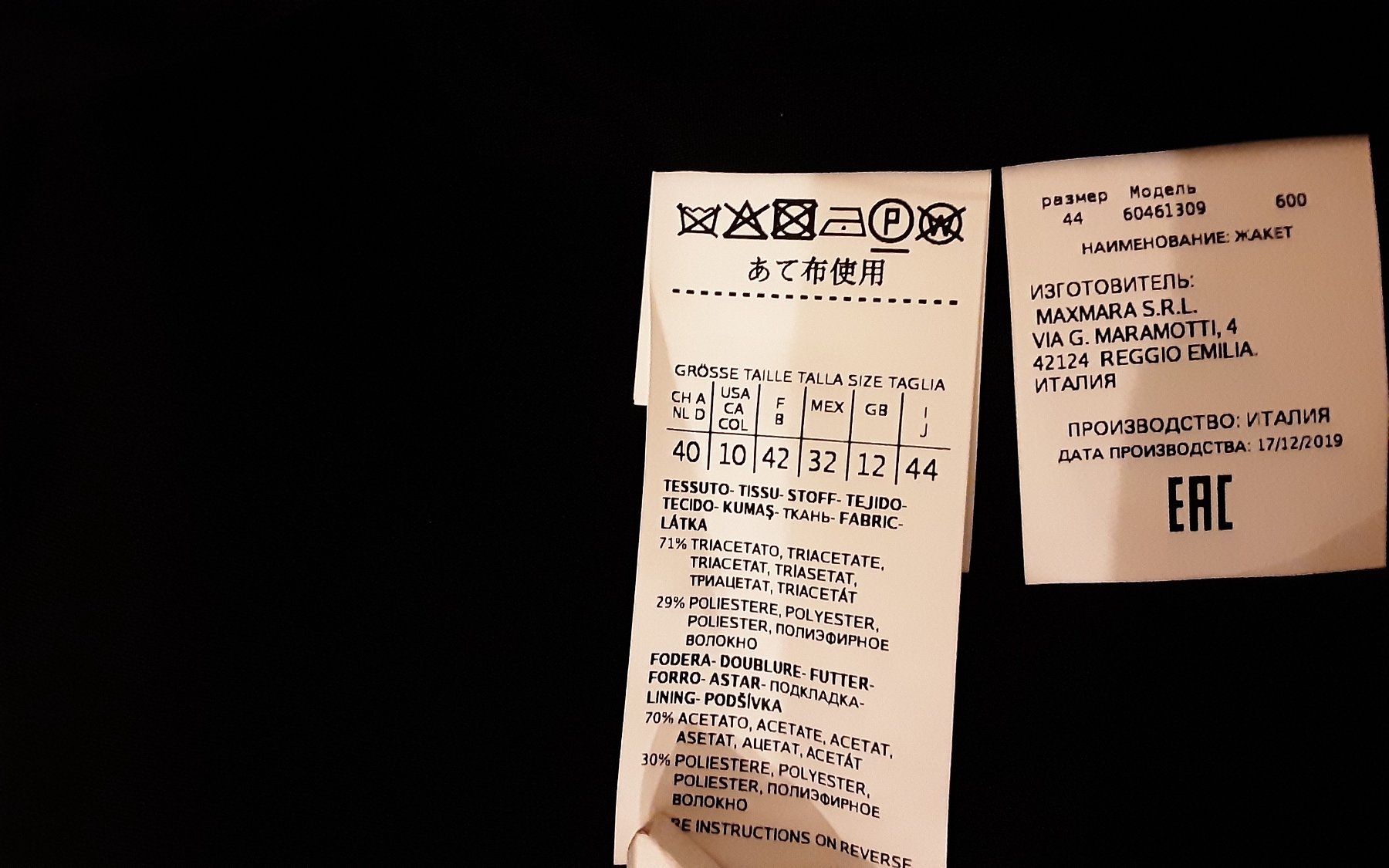 Max Mara Jacken: Max Mara studio blazer, M, neuf, noir – Neu und originalverpackt aus Neuchâtel von Virgule50 6
