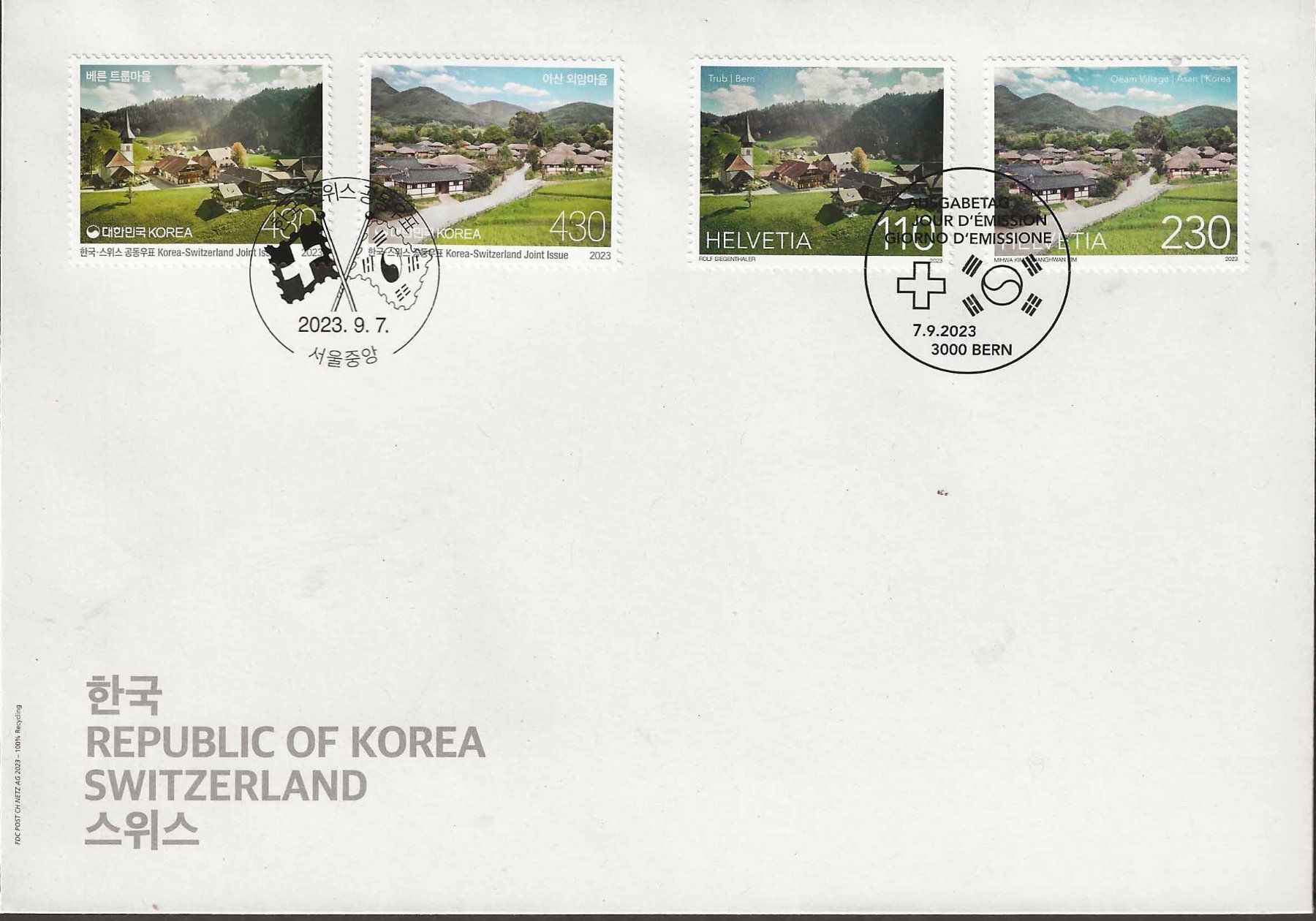 Tous les timbres: F1959 - FDC Suisse - Corée – D'occasion à Trélex par Phil_Albert