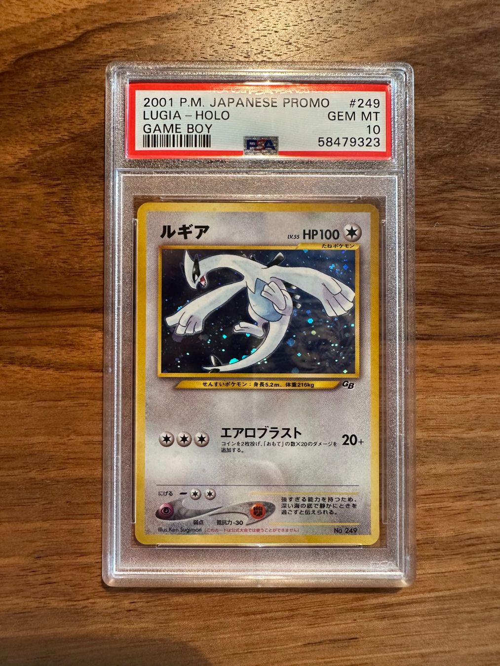 Lugia holo Game Boy Promo Japanese PSA 10 (Gebraucht) in Hagendorn für ...