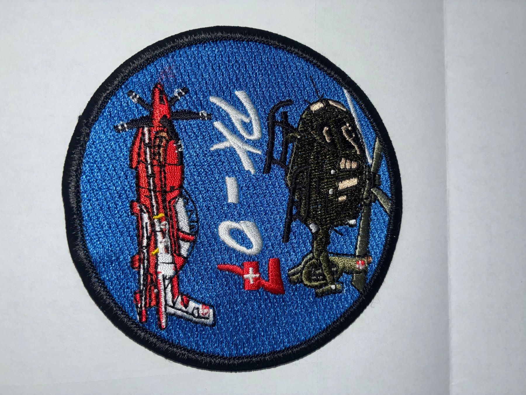 Schweizer Armee Placchette & Badge: Badge Pilotenkurse 07 – Usato da Oberiberg venduto da reimet