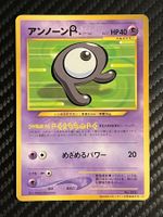 Unown R No.201 CoroCoro Glossy Promo Japanese