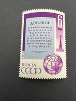 Russia 1963 Mi. 2827 **  (E1365)