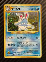 Azumarill No.184 Gold, Silver to a New World… (Neo 1) JAP