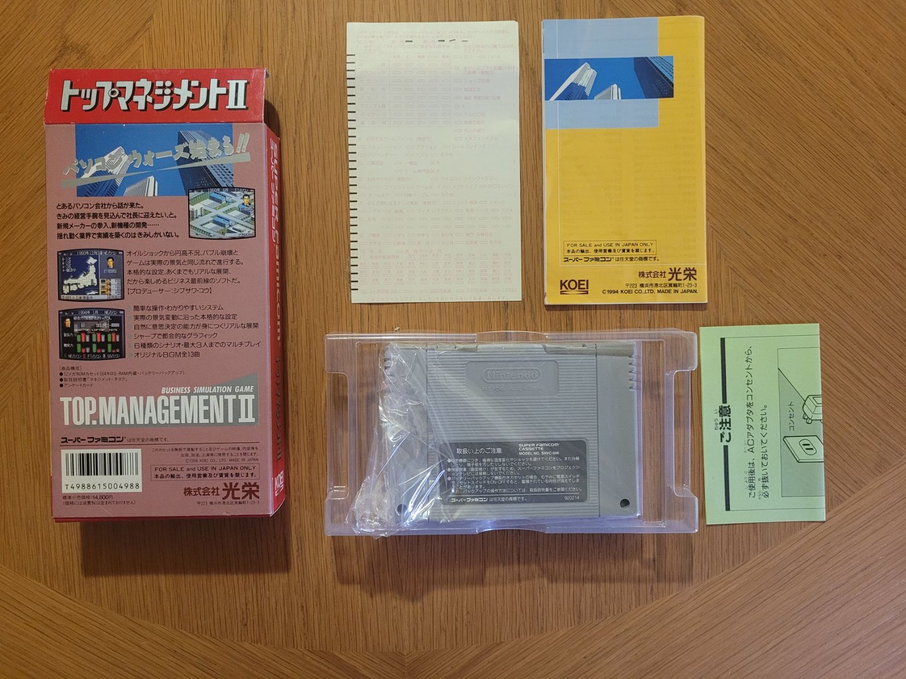 Nintendo Giochi: Top Management 2 OVP SNES Super Famicom Jap. – Usato da Münchenstein venduto da danytlaw 3