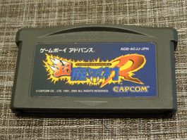 Super Ghouls'n Ghosts Cho Makaimura JAPAN-IMPORT GBA