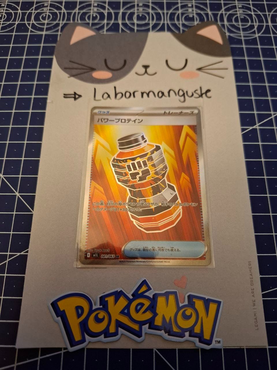 Pokémon Carte collezionabili: Premium Power Pro  081/063 JAP – Nuovo (secondo la descrizione) da Fällanden venduto da Labormanguste