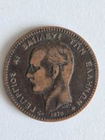Geldstück 10 Lepta Georgios I Griechenland 1878
