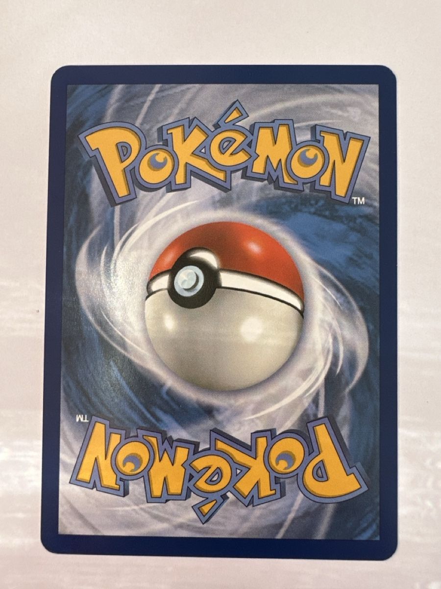 Pokémon Sammelbilder & Trading cards: Oranguru Pokemon SSP en 156/191 MT – Neu (gemäss Beschreibung) aus Gordola von EleSecondHand-TCG 1
