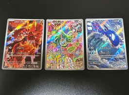 SET - Kyogre, Groudon & Kecleon AR - m6 - JP - NM