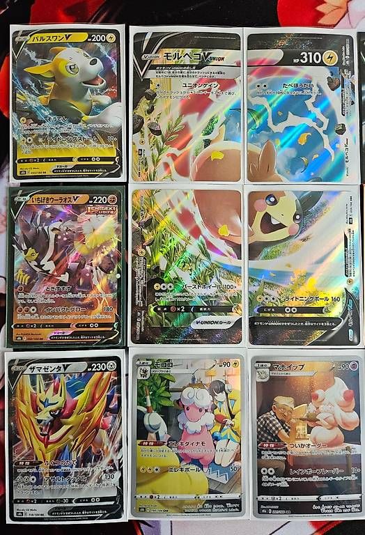 Pokémon Carte collezionabili: Pokémon Vmax Climax – Usato da Obfelden venduto da Andre.Duarte 2