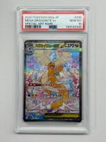 PSA 10 Mega Dragonite SAR Pokemon Mega Dream Ascended Heroes