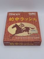 Tekichu Rush Gameboy GB OVP Japan