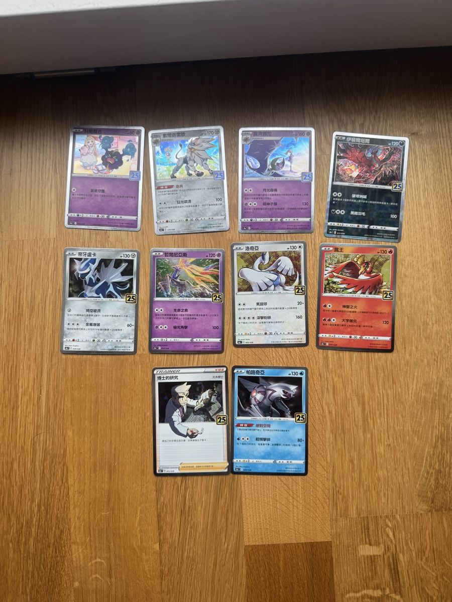 Cartoline: Holos – Usato da Meinisberg venduto da Knightdeals