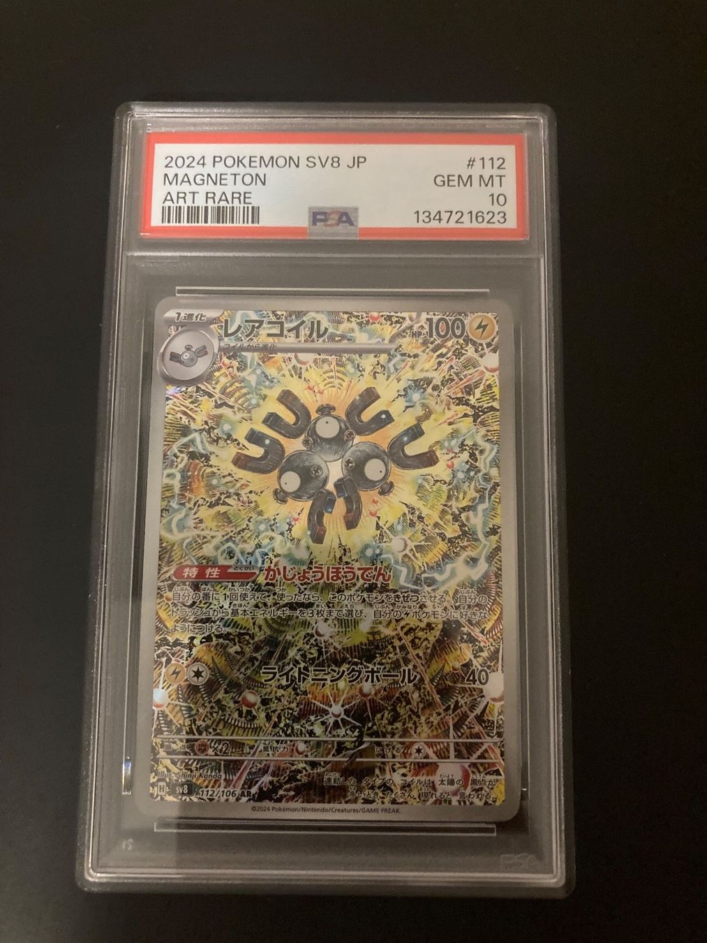 Pokémon Carte collezionabili: Magneton SV8 JP PSA 10 – Nuovo e nell'imballaggio originale da lenzburg venduto da dom_wc2x