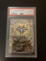 Magneton SV8 JP PSA 10