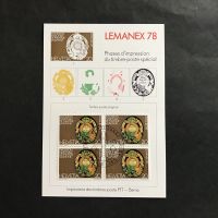 Zst 603 4er Block LEMANÈX Phasendruck gest.