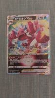 Drapion Vstar Lost Abyss