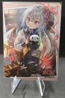 Card SCR Goddess Story CCG - Shirasu Azusa Blue Archive