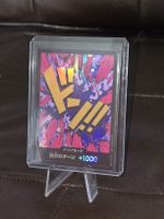 DON Card [Ivankov Foil] One Piece Premium Booster