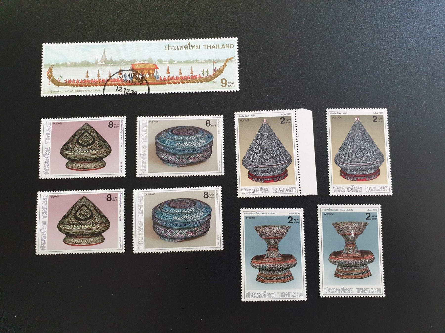 Tutti i francobolli: Briefmarken Thailand – Usato da Zumikon venduto da chv_w96q