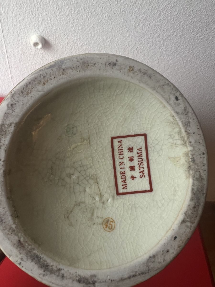 Vasi & Recipienti: Alte Satsuma Vase – Usato da Zürich venduto da jao_2bx7 7