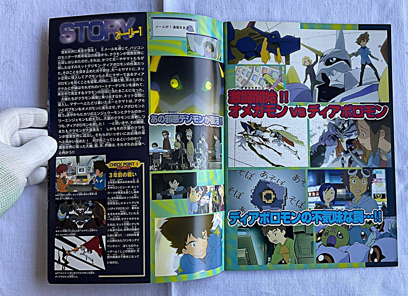 Documenti: One Piece Clockwork Island 2001 + Digimon 02 Toei Pamphlet – Usato da Rütihof venduto da AkibaVault 2