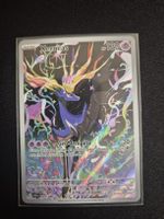 Pokémon Xerneas 091/086 AR Chaos Ascendant FR