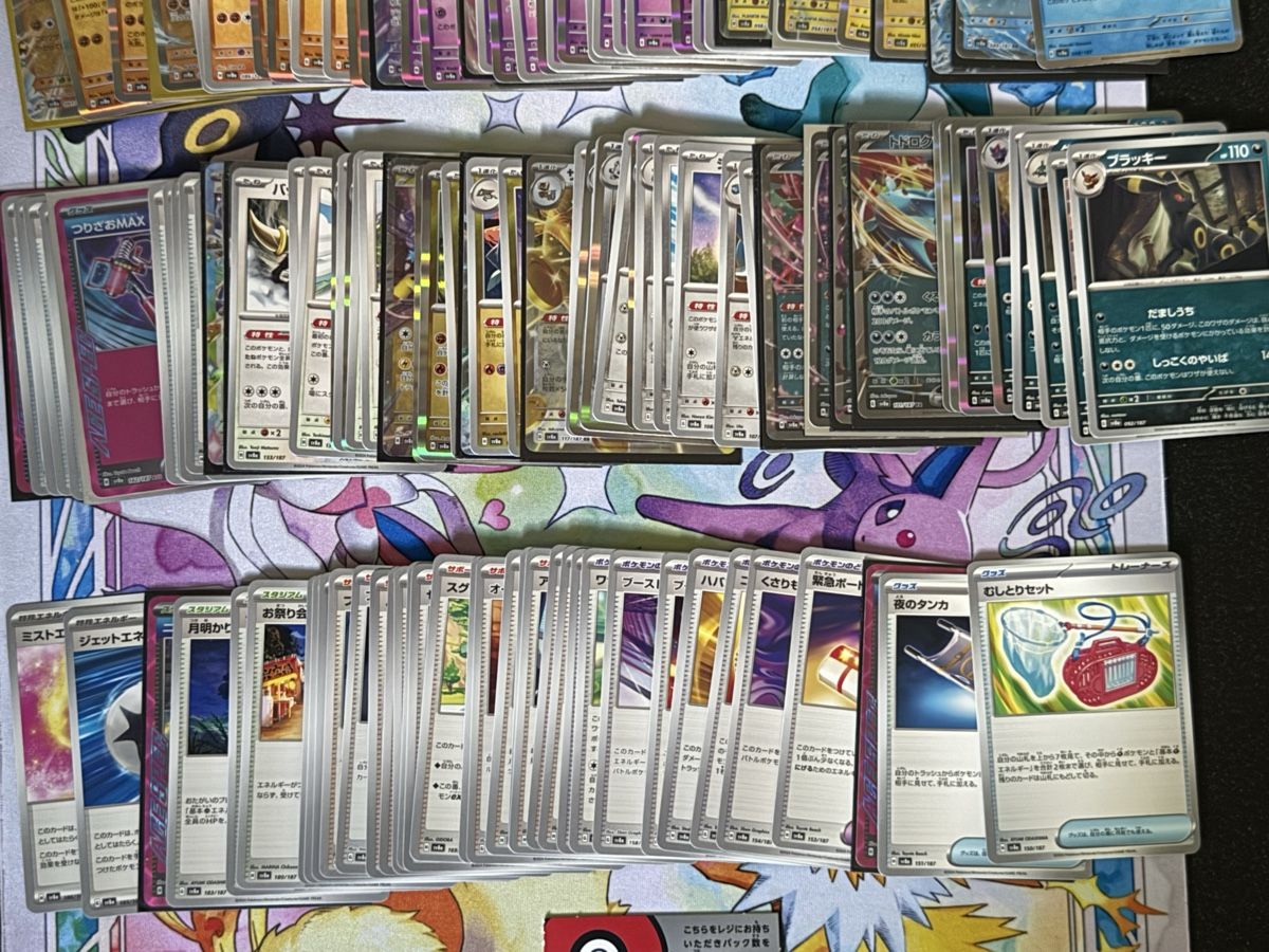 Pokémon Cartes à collectionner: Pokémon - Sv8a Terrastral 174/187 Cards – Neuf (Voir description) à Uvrier par sauma85 3