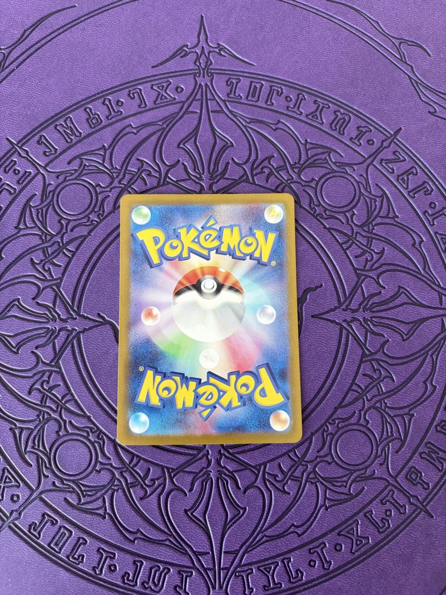 Cartoline: Pokemon Karte Mewtwo 130/165 AR – Usato da cham venduto da noahwts 1