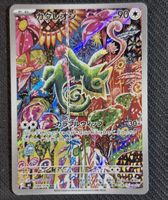 Pokemon Karte Kecleon AR (m6 088) JP