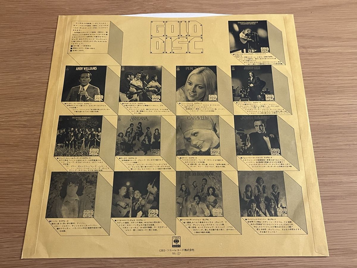 Dischi in vinile: Bob Dylan - Gold Disc - Lp Japan  Selten! – Usato da Basel venduto da Vinyloase 5