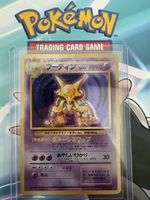 Alakazam (Simsala) 065 Base Set JP