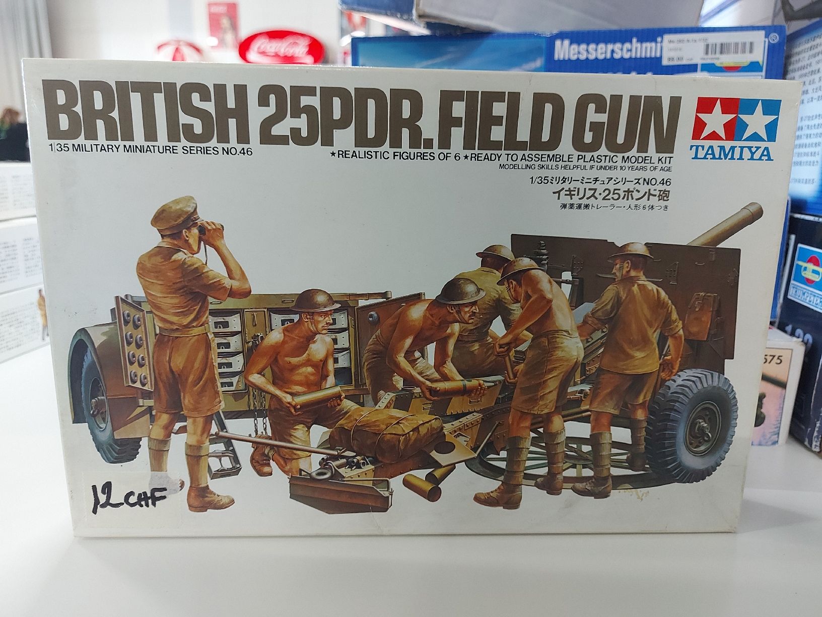 Kit di modellismo & Modellini statici: British 25 Pdr. Field Gun – Usato da Baden venduto da thailega
