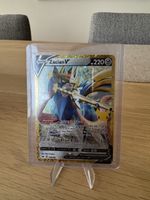 ⭐️Zacian V⭐️ 30th EN