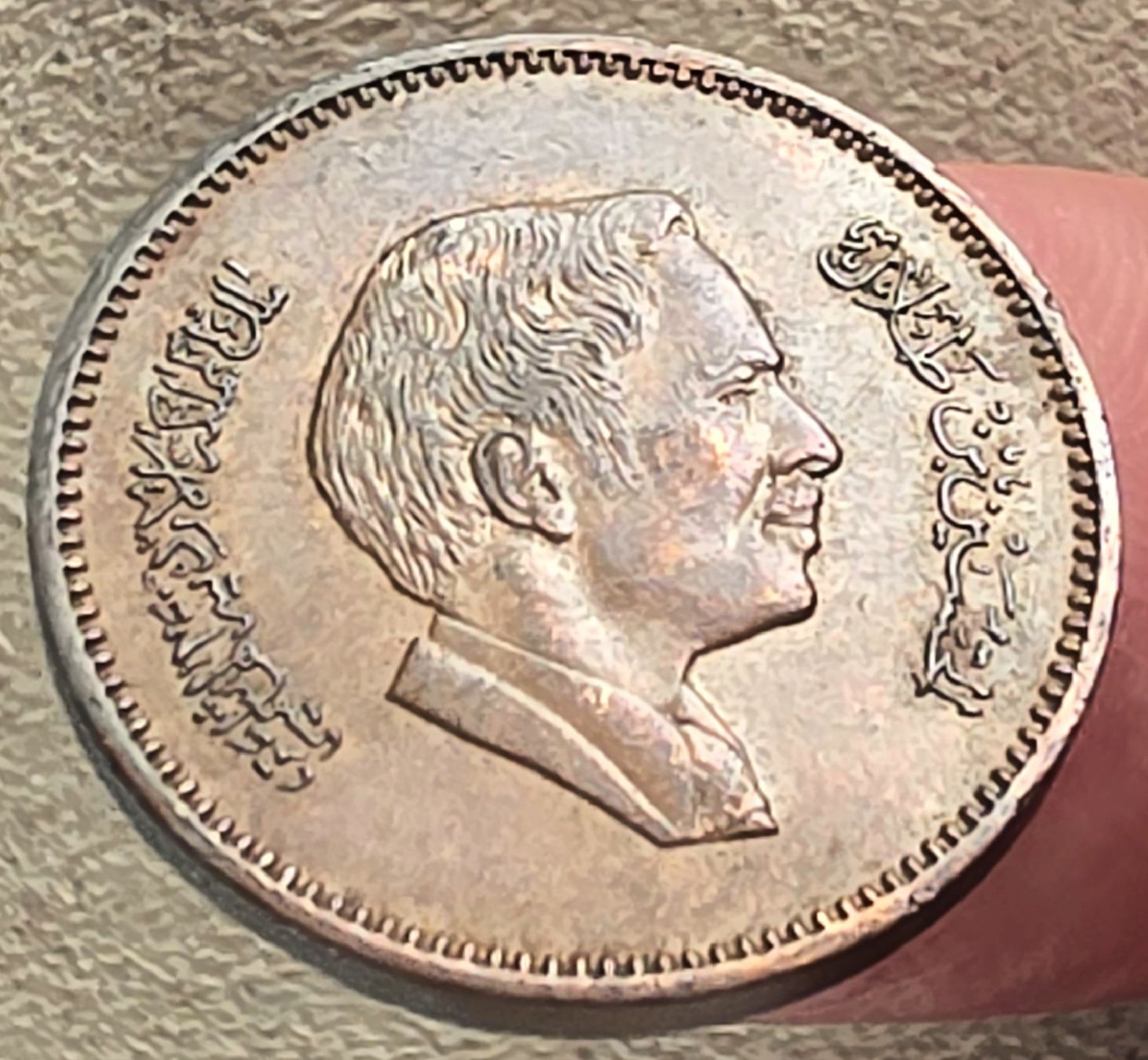 Tutti le monete: JORDANIEN 5 FILS 1398/1978 – Usato da winterthur venduto da CoinPassion