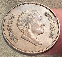 JORDANIEN 5 FILS 1398/1978