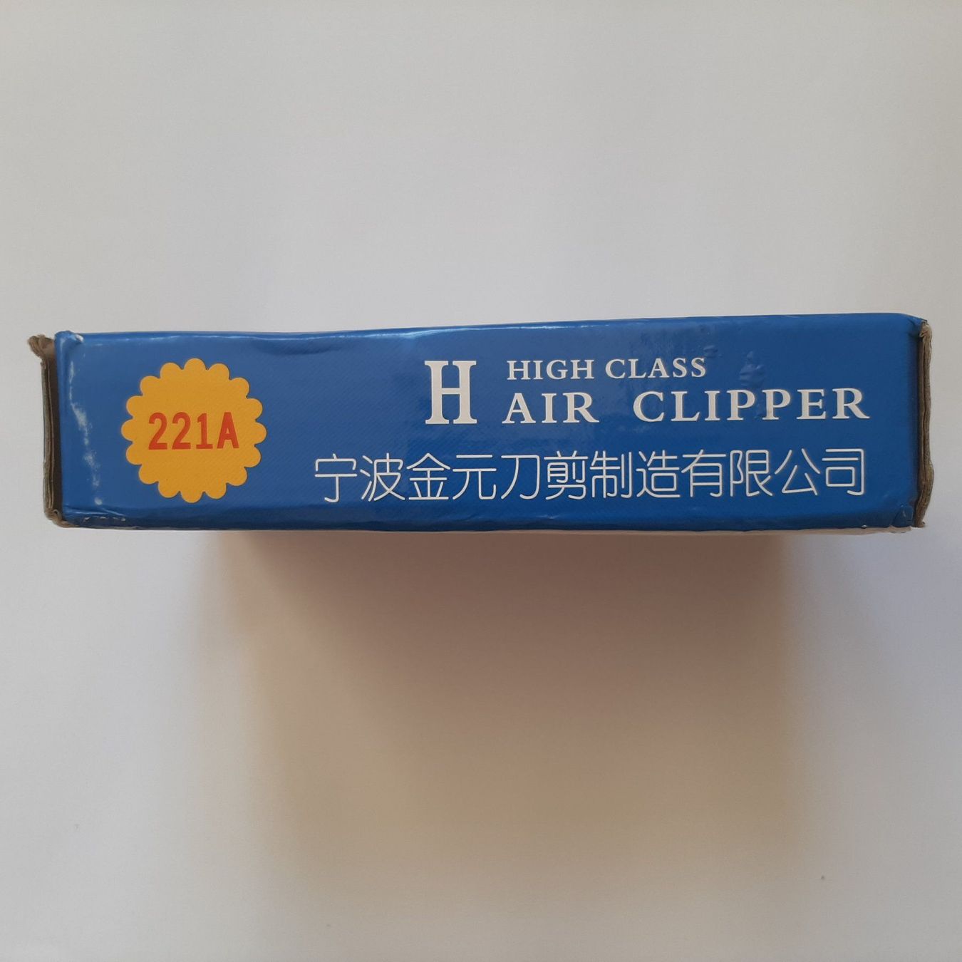 Schneiden: Manual Hair Clipper – Neu und originalverpackt aus Carouge GE von cecob0909 1