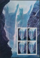 2023 - Tolkien - Spezialbogen - Ersttag Stempel ET