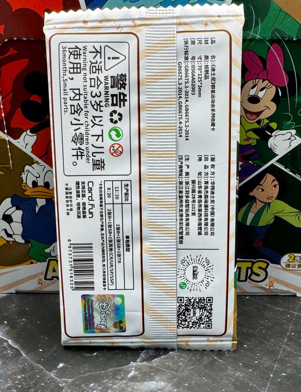 Carte collezionabili: Disney Sammelkarten Card.Fun – Nuovo e nell'imballaggio originale da Grenchen venduto da marc_wilhelm 2