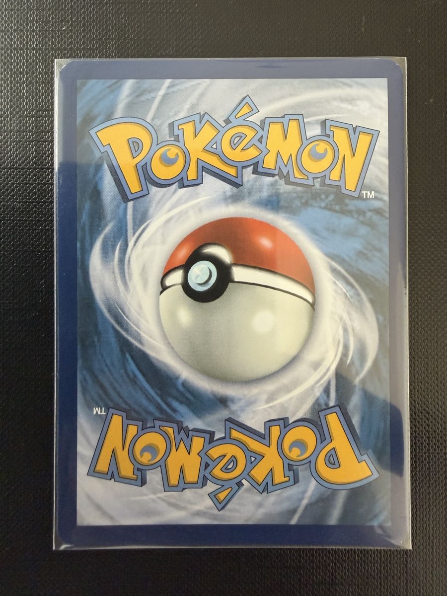 Pokémon Cartes à collectionner: Pecharunt #163 PRE EN – Neuf (Voir description) à Savigny par Matgab94 1
