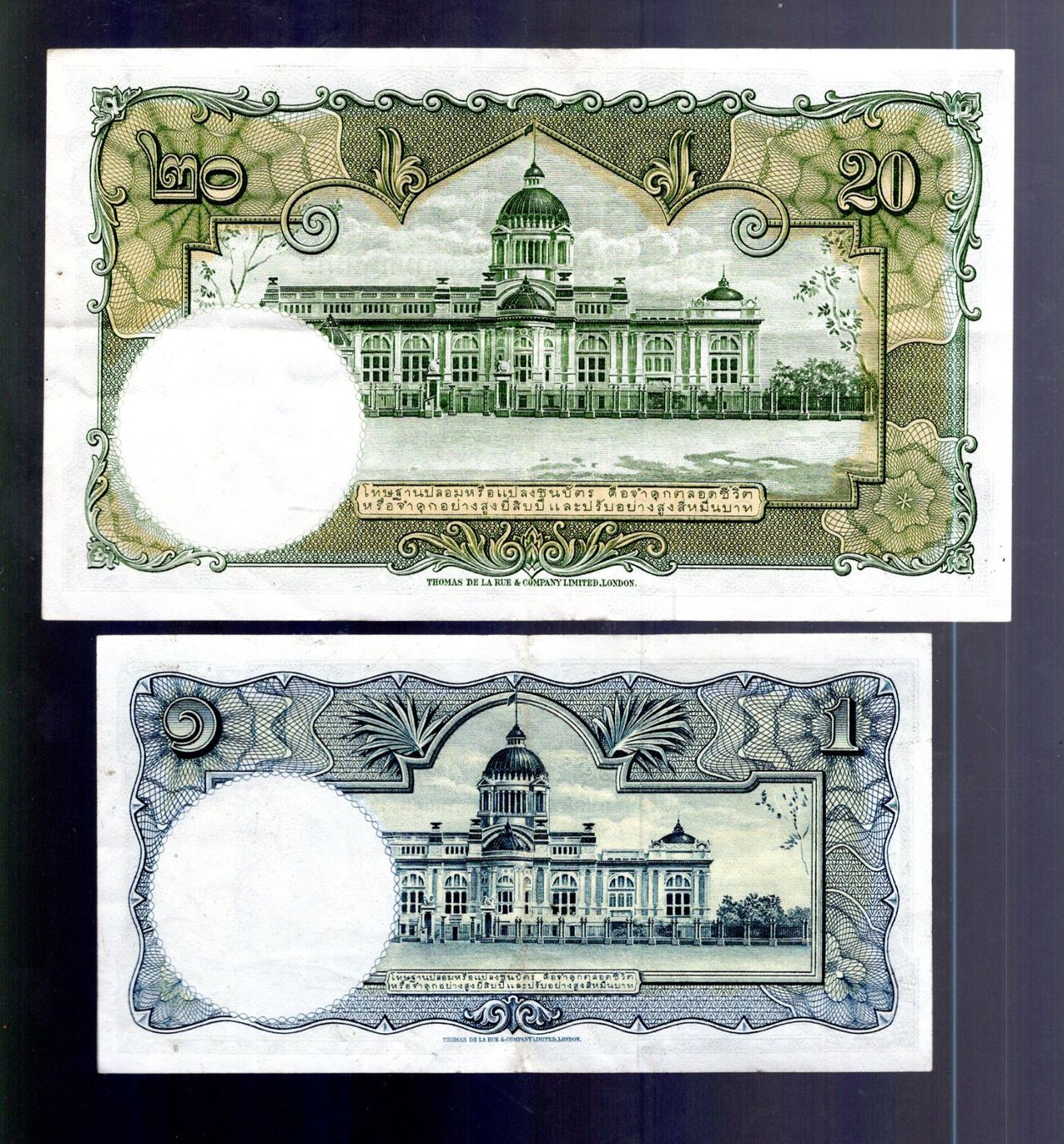 Banknoten: Thailand noten 2 stück – Gebraucht aus Leibstadt von baroc333 1